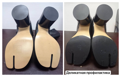 ПРОФИЛАКТИКА